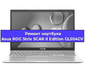 Замена usb разъема на ноутбуке Asus ROG Strix SCAR II Edition GL504GV в Краснодаре